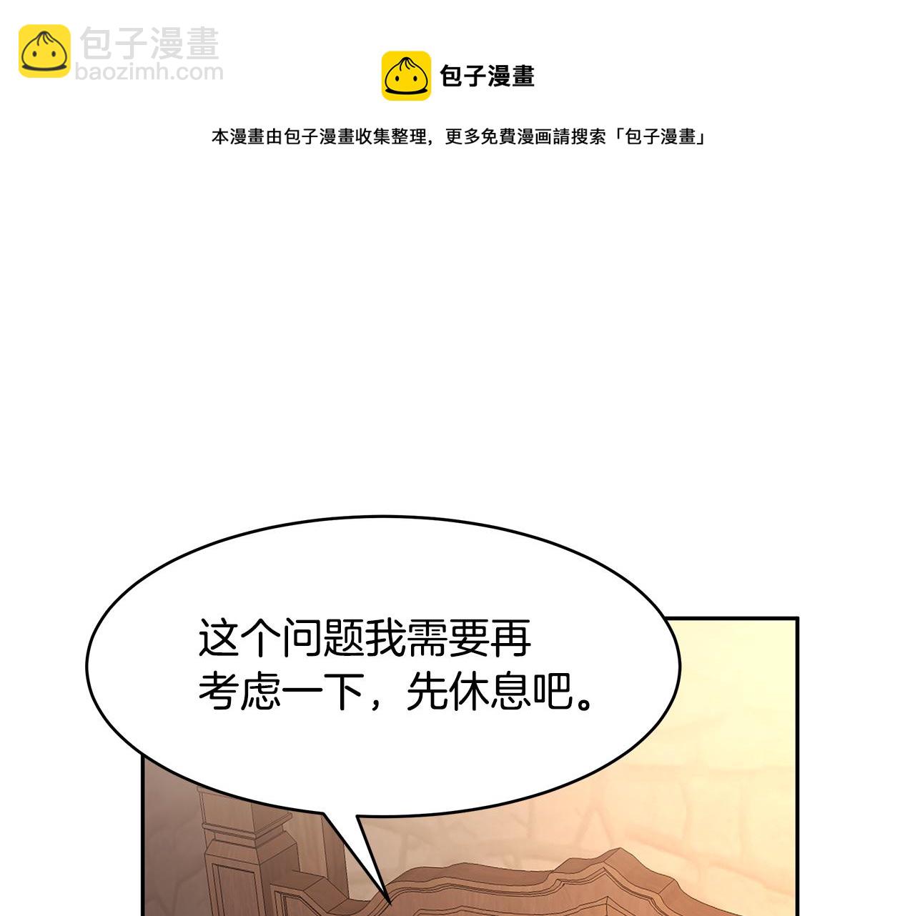 第41话 再次病倒53