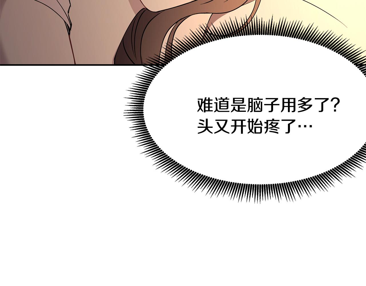 第41话 再次病倒56