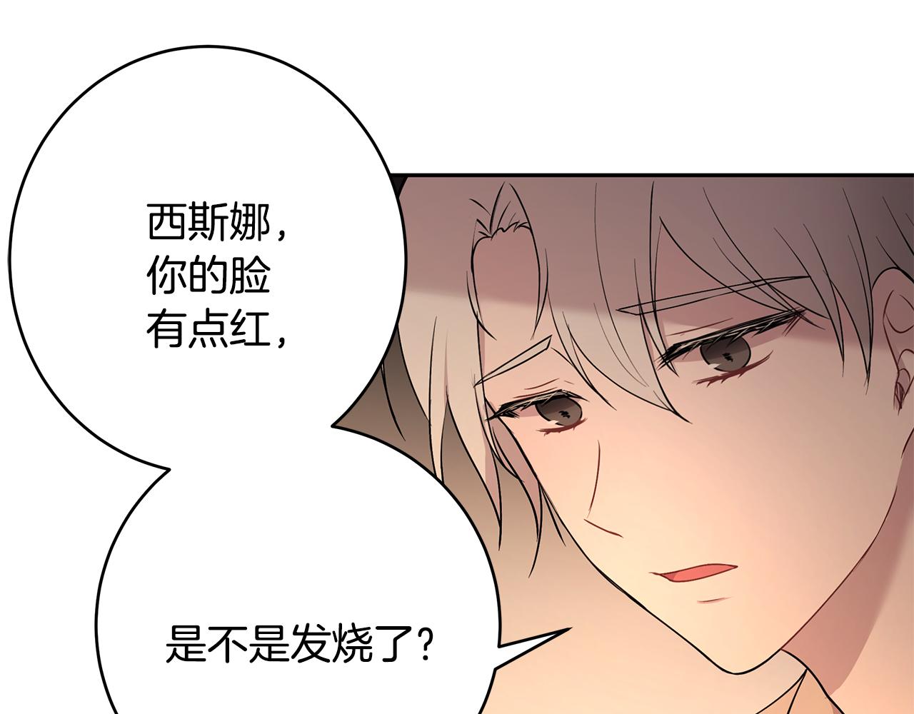 第41话 再次病倒57