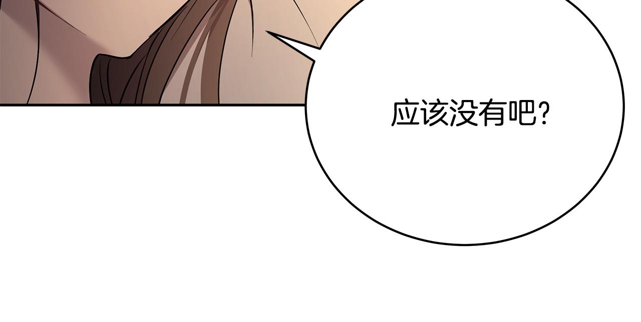 第41话 再次病倒59