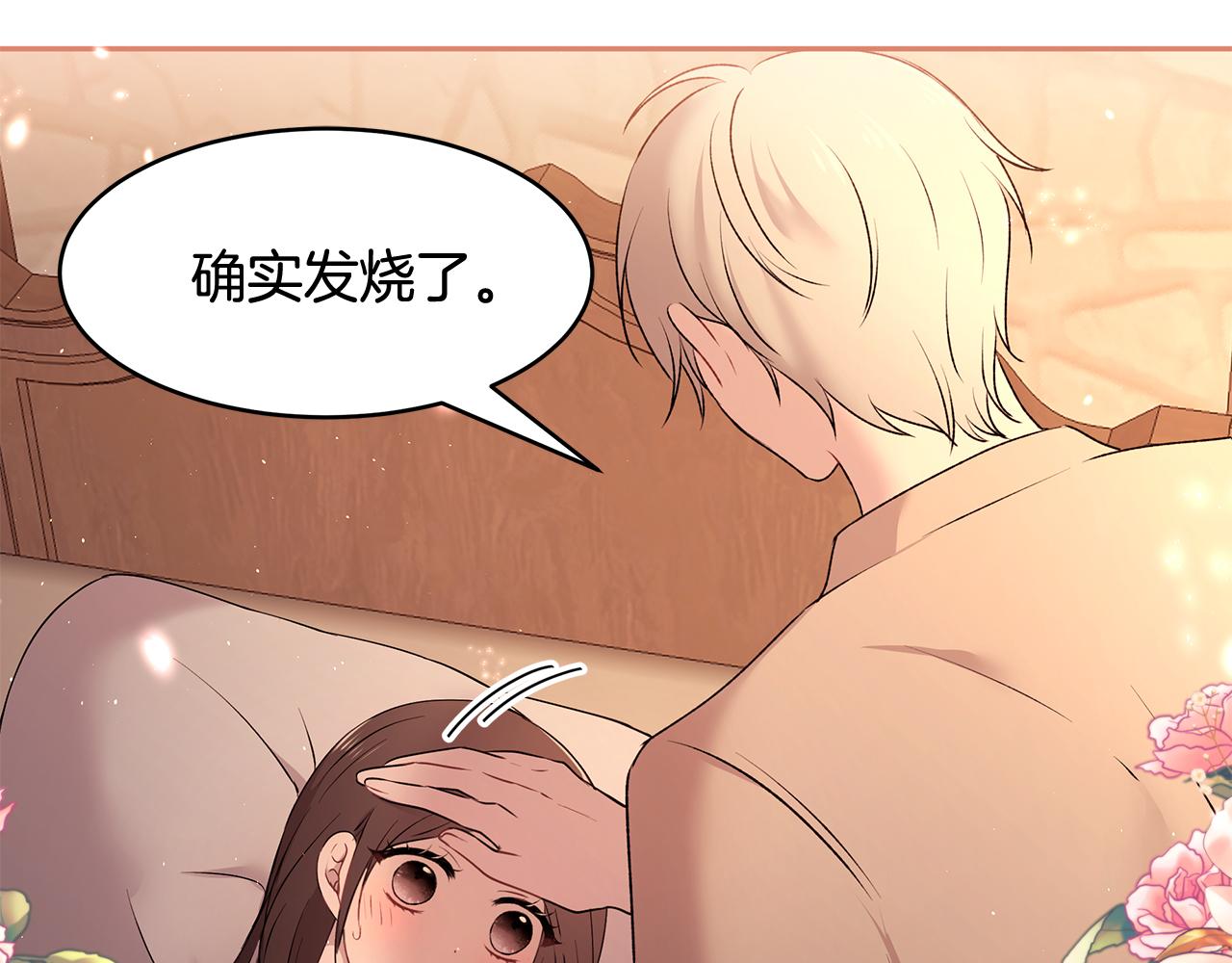 第41话 再次病倒62