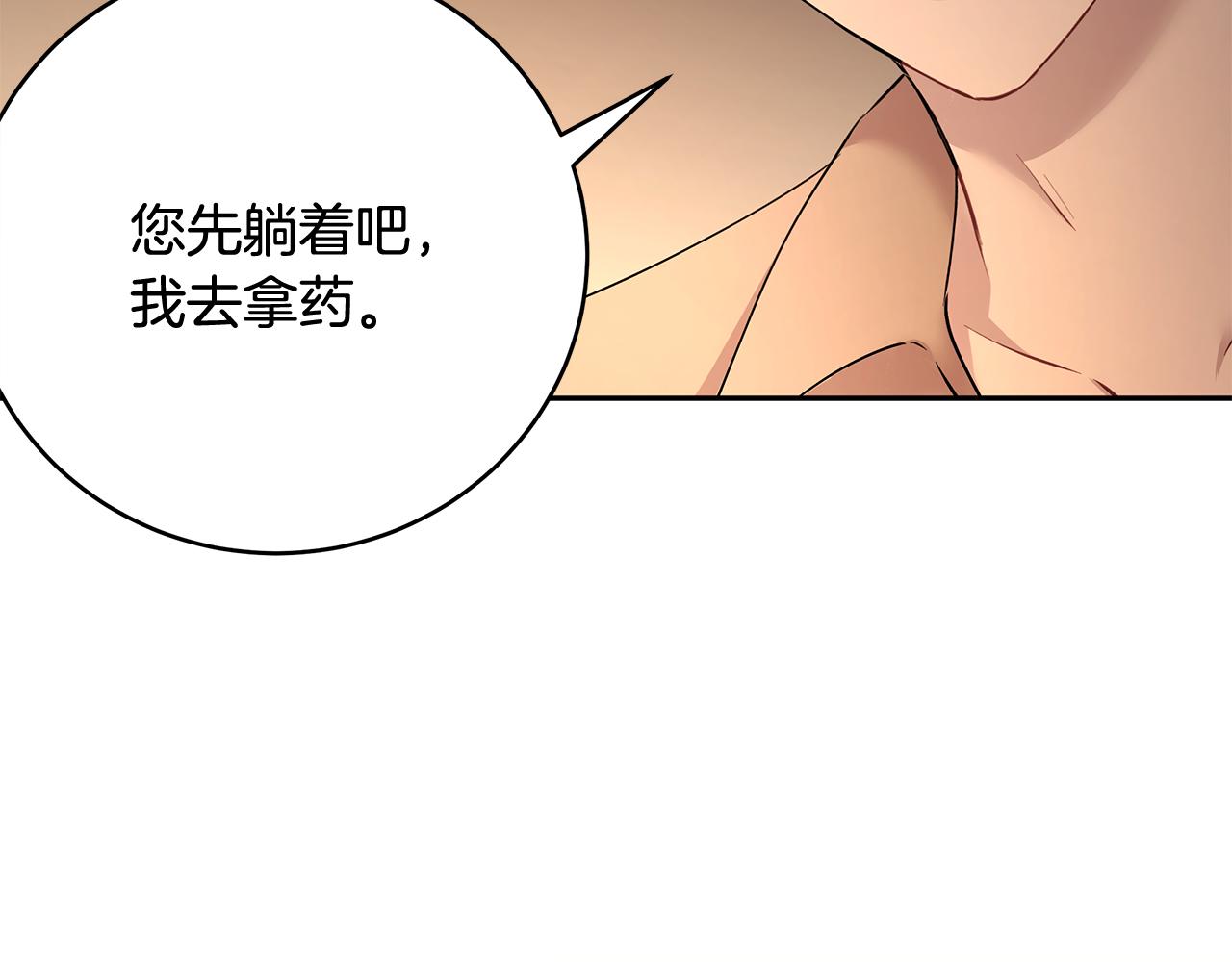 第41话 再次病倒65