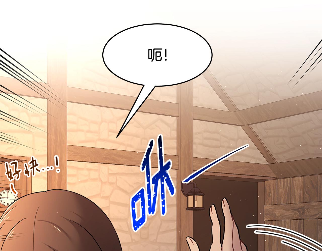 第41话 再次病倒66