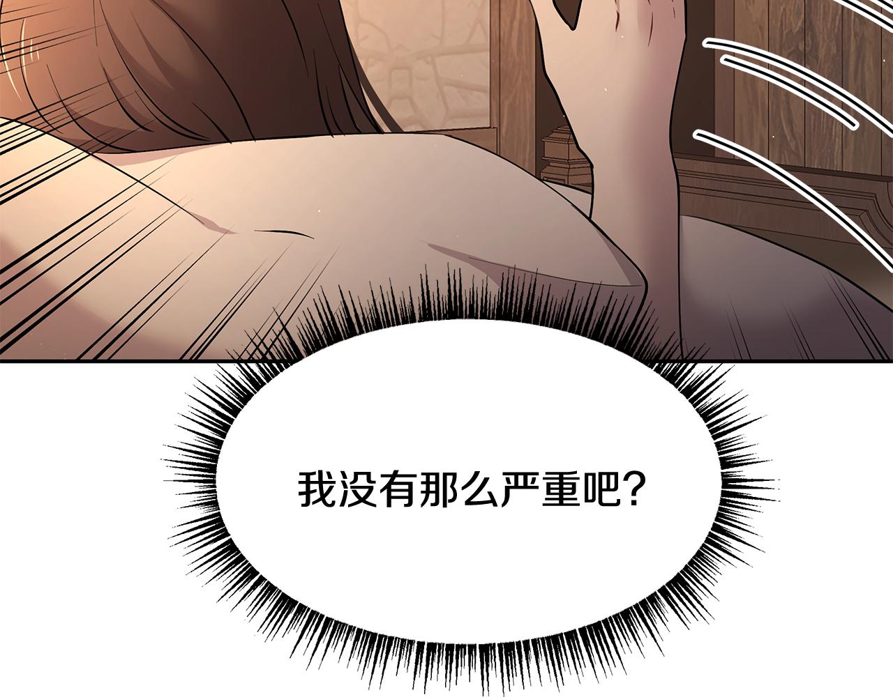 第41话 再次病倒67