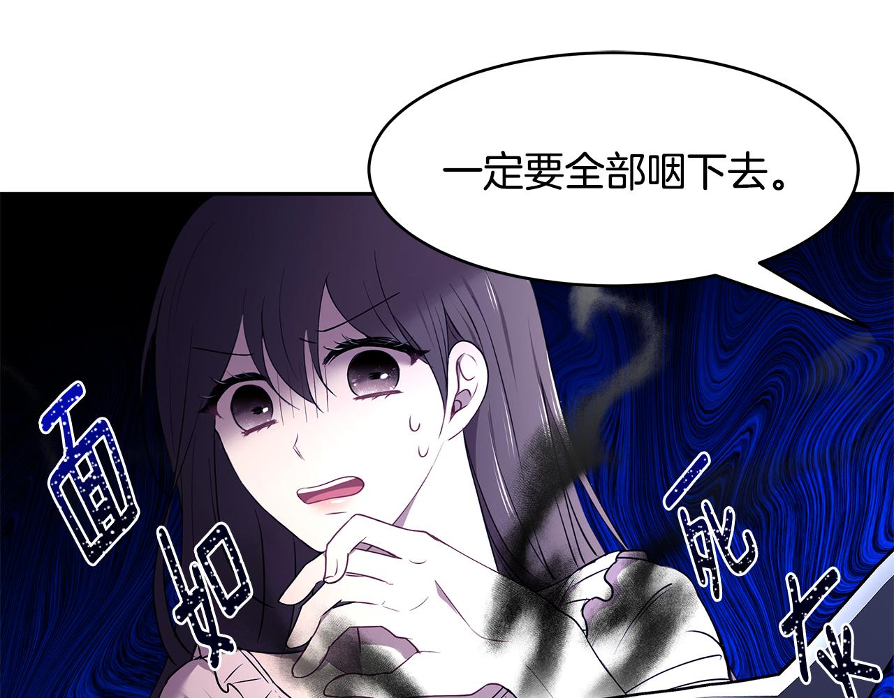 第41话 再次病倒71