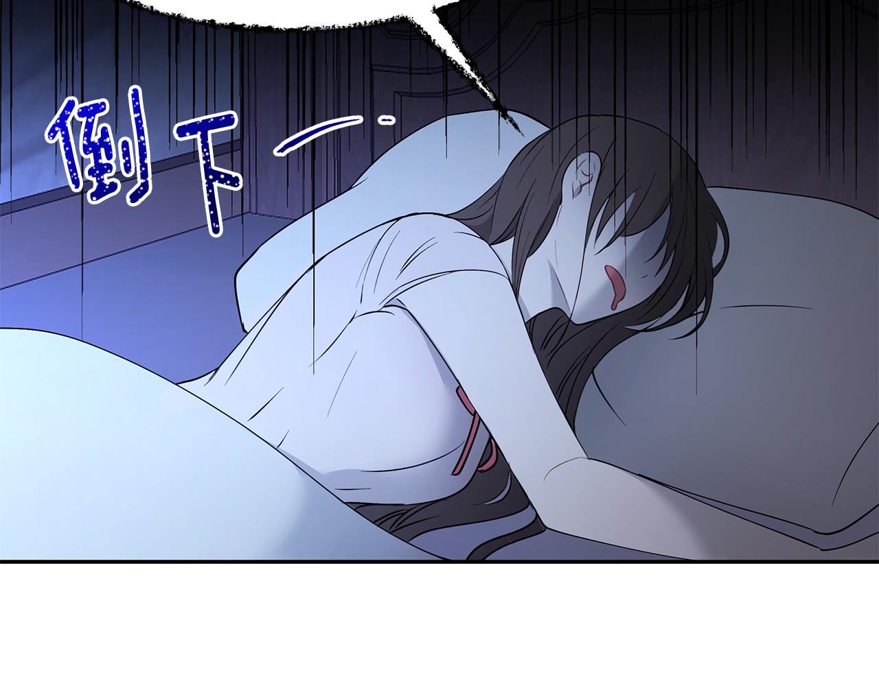 第41话 再次病倒75