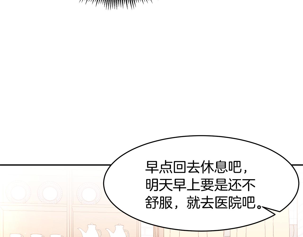 第41话 再次病倒8
