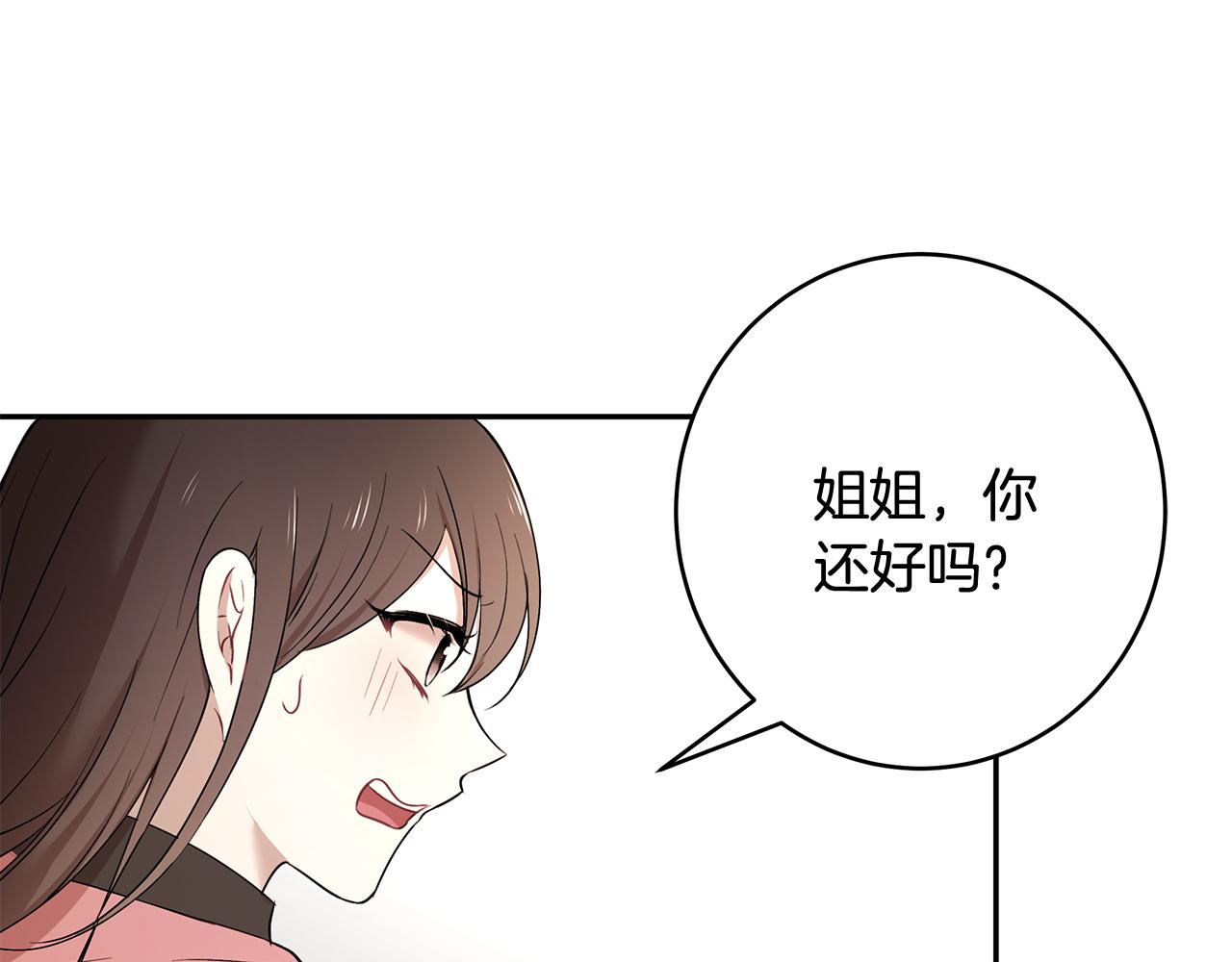 第41话 再次病倒86