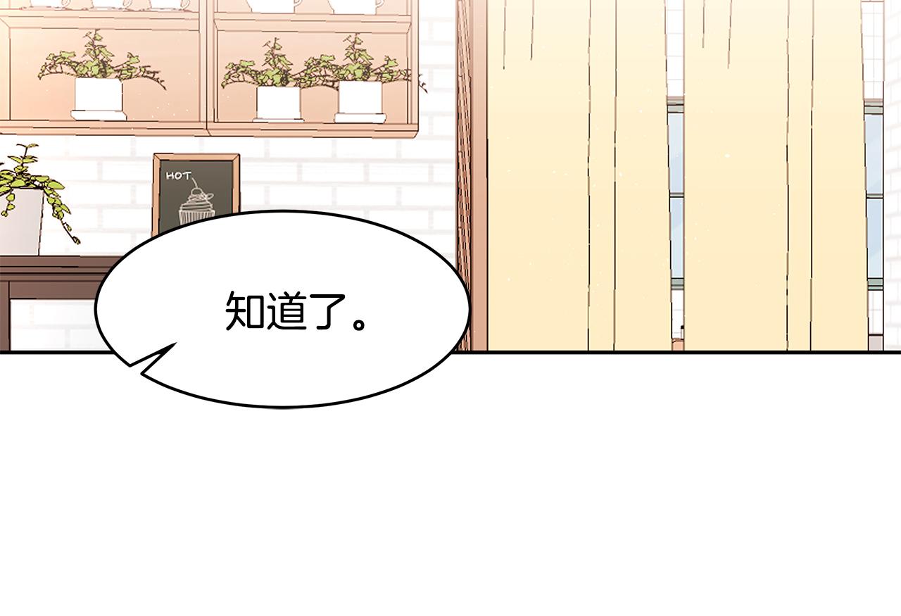 第41话 再次病倒9