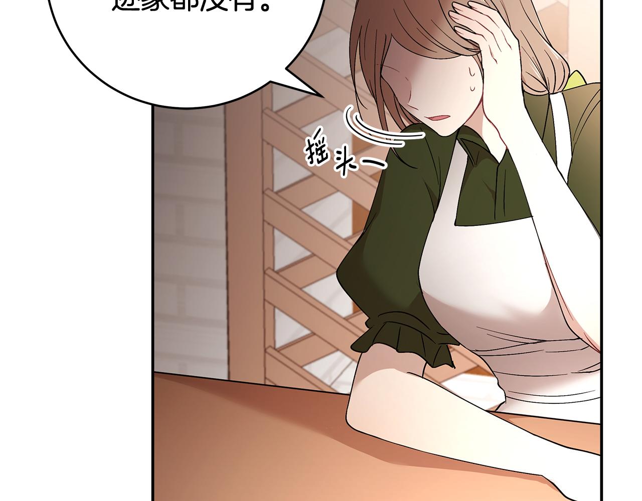 第41话 再次病倒91