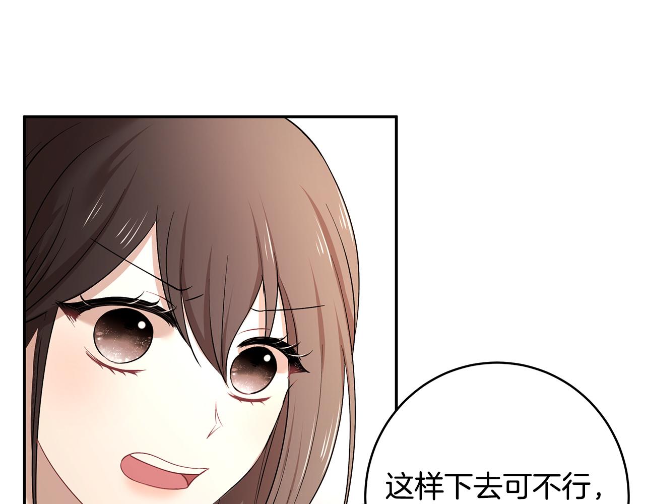 第41话 再次病倒93