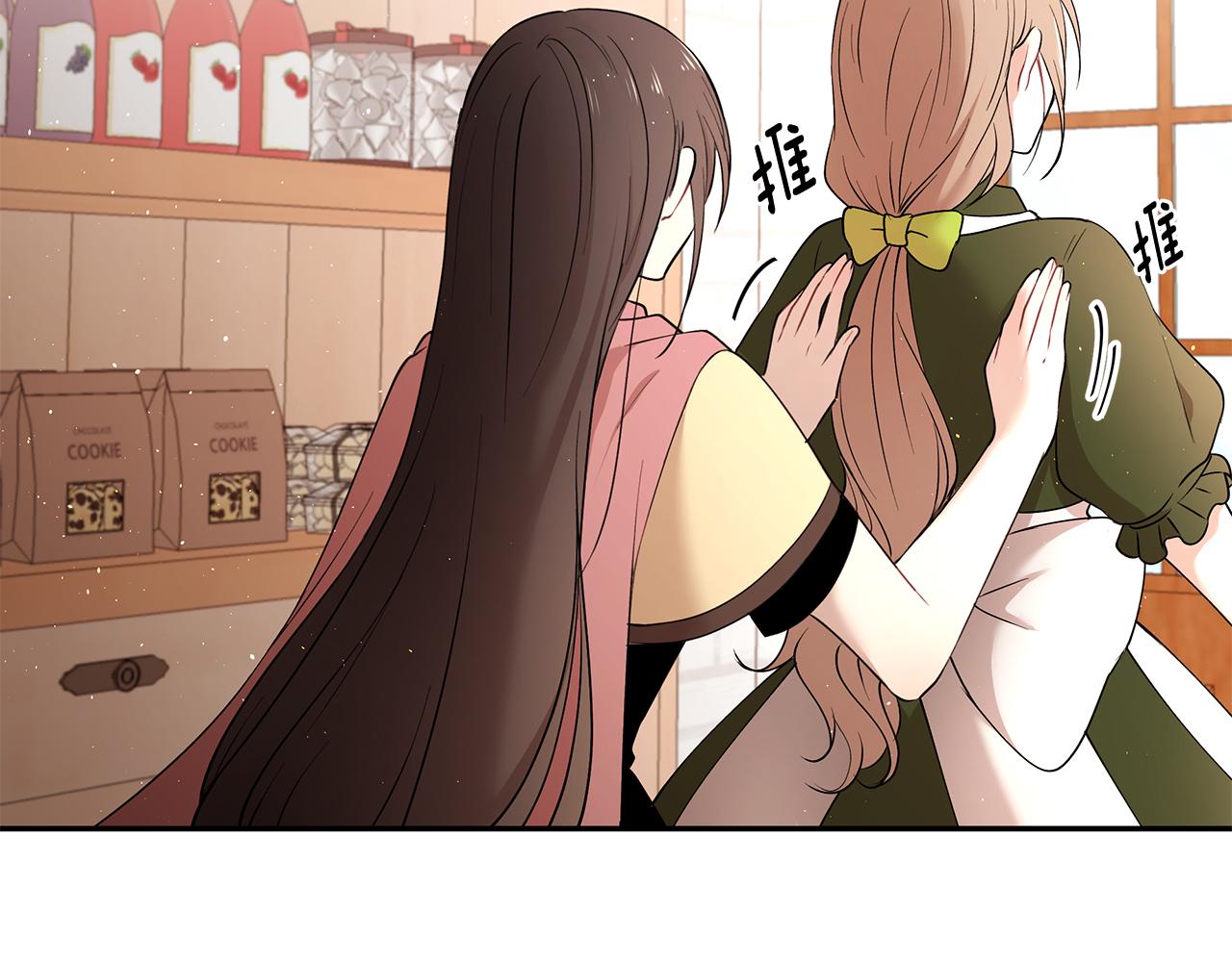 第41话 再次病倒97