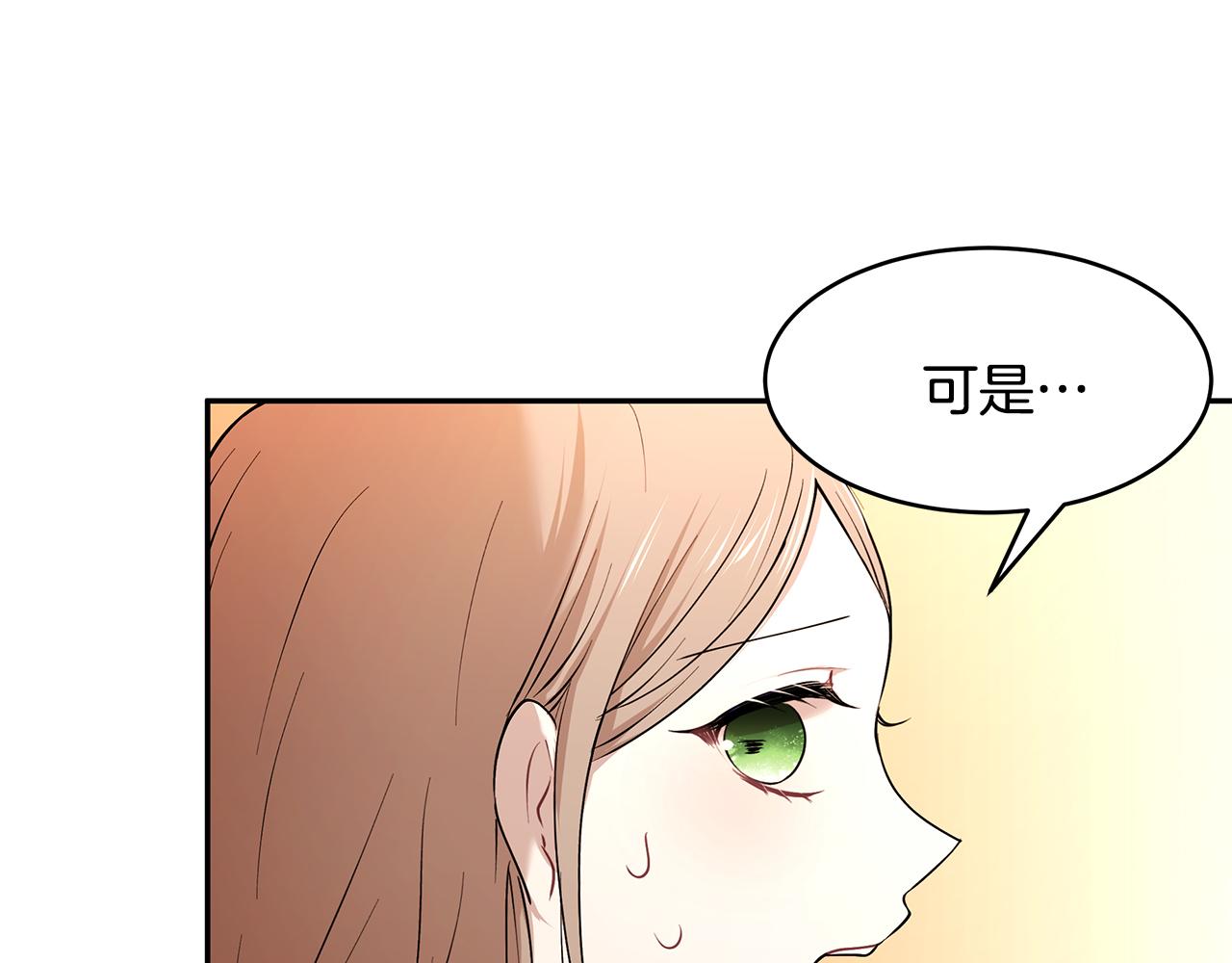 第41话 再次病倒98