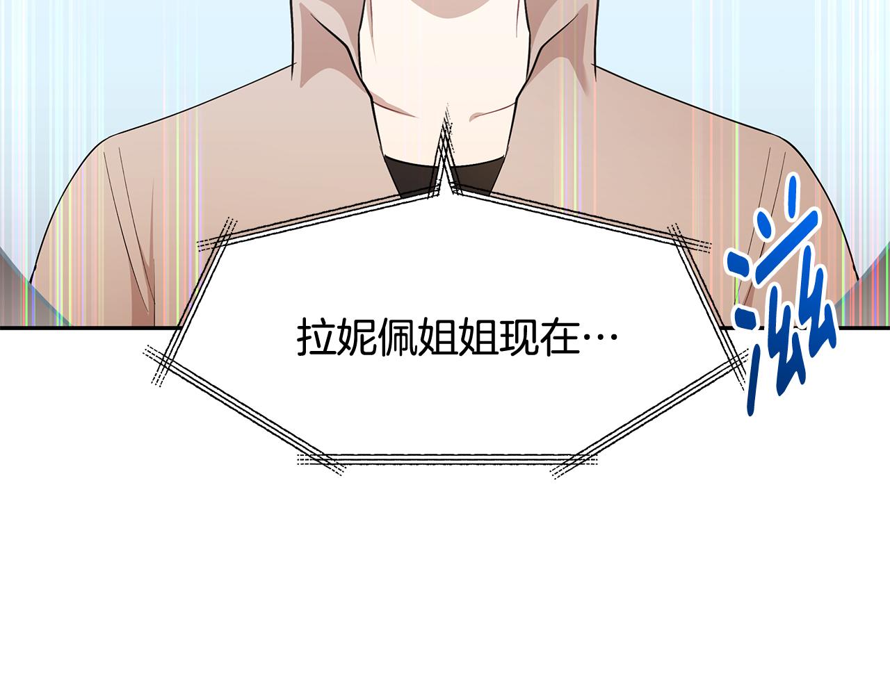 第42话 姐姐怀孕了1