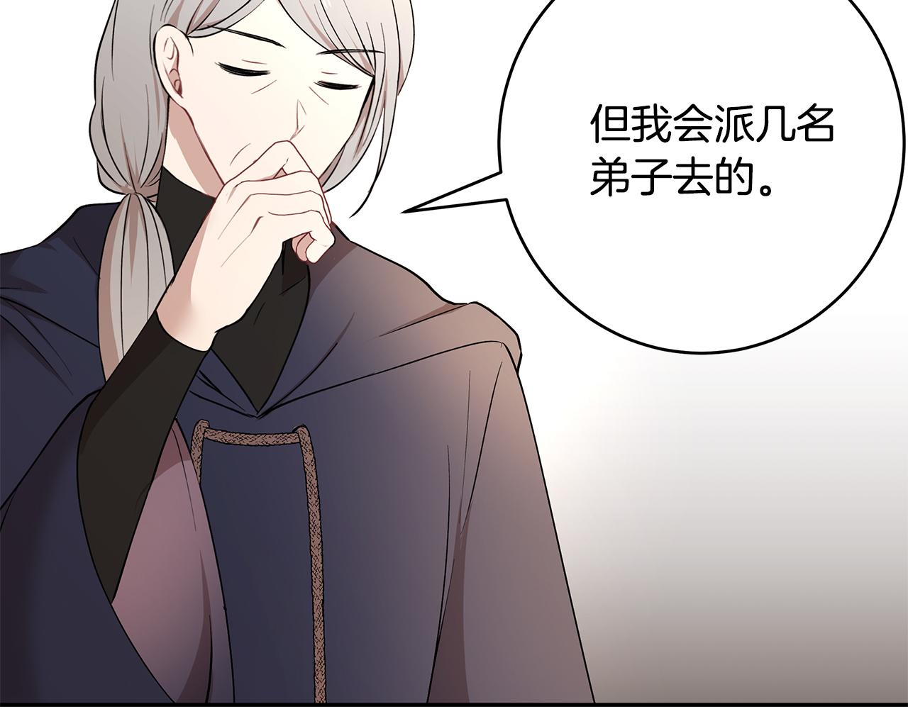 第42话 姐姐怀孕了103