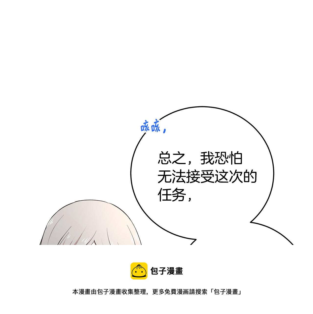 第42话 姐姐怀孕了106