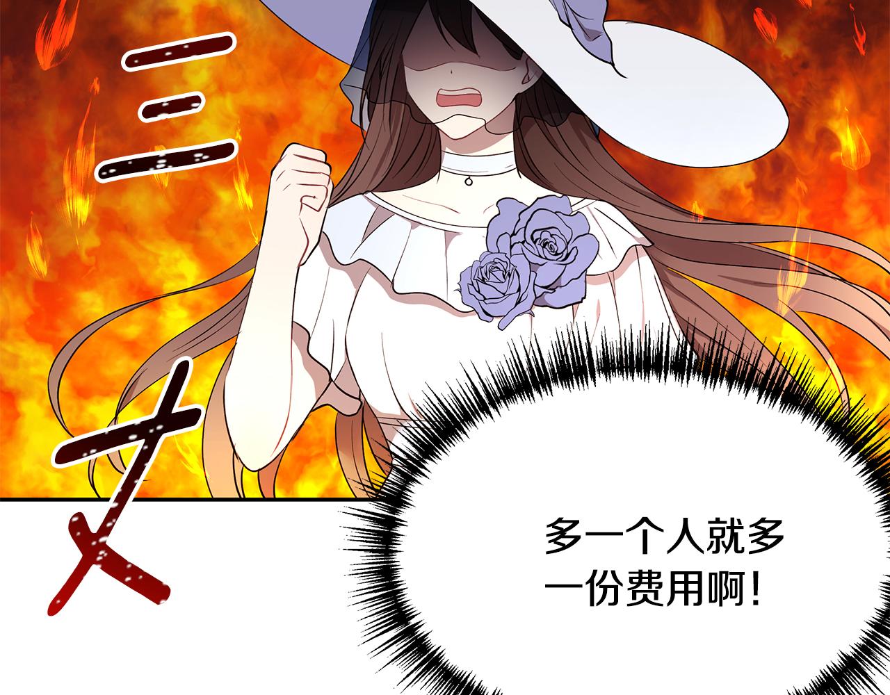第42话 姐姐怀孕了109