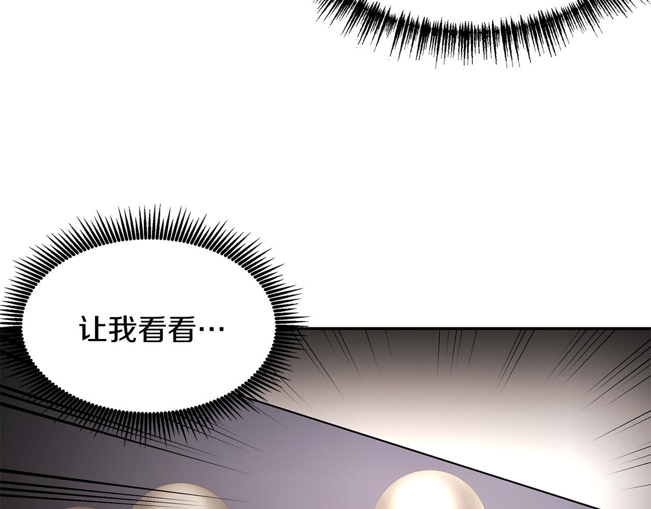 第42话 姐姐怀孕了110