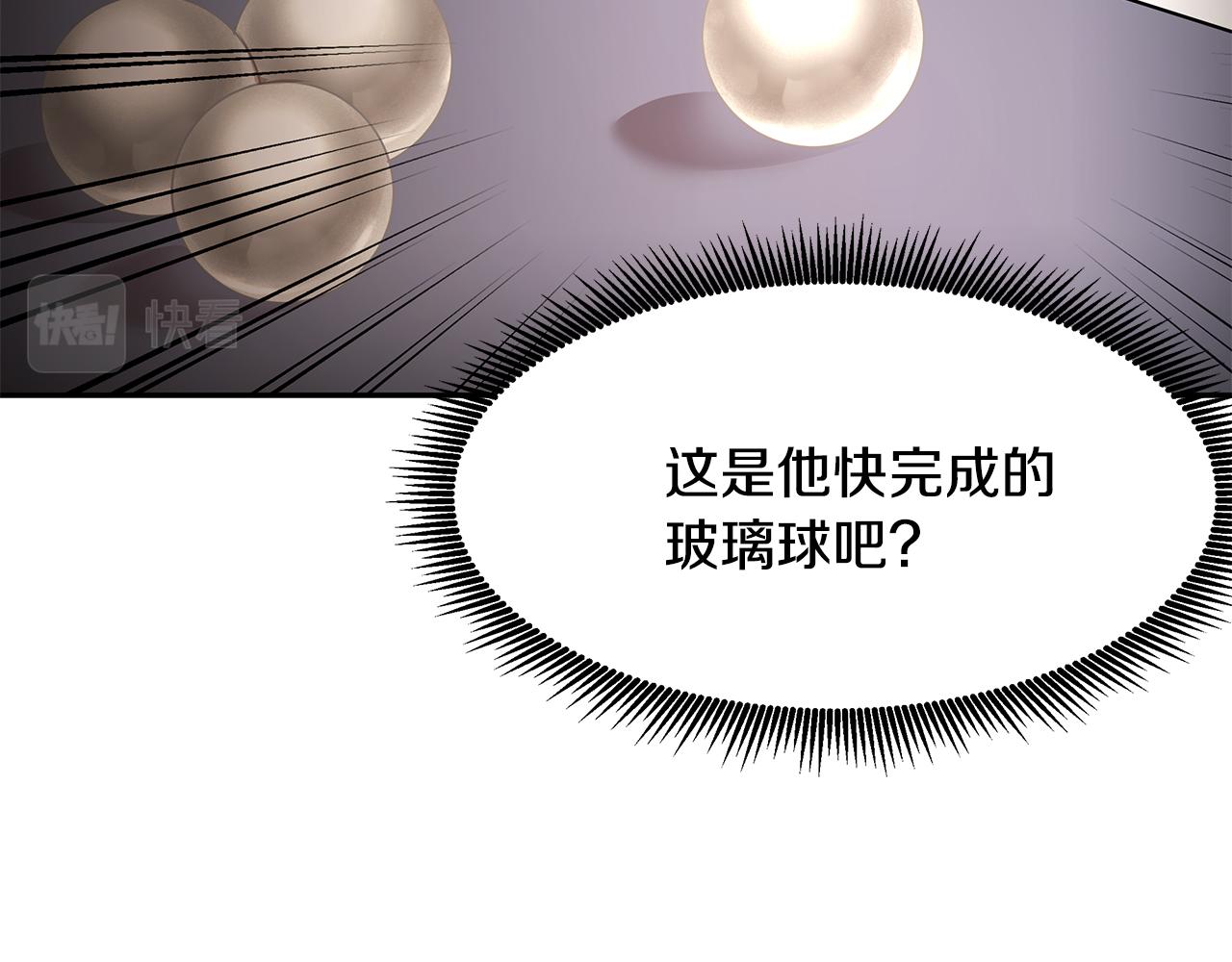第42话 姐姐怀孕了111