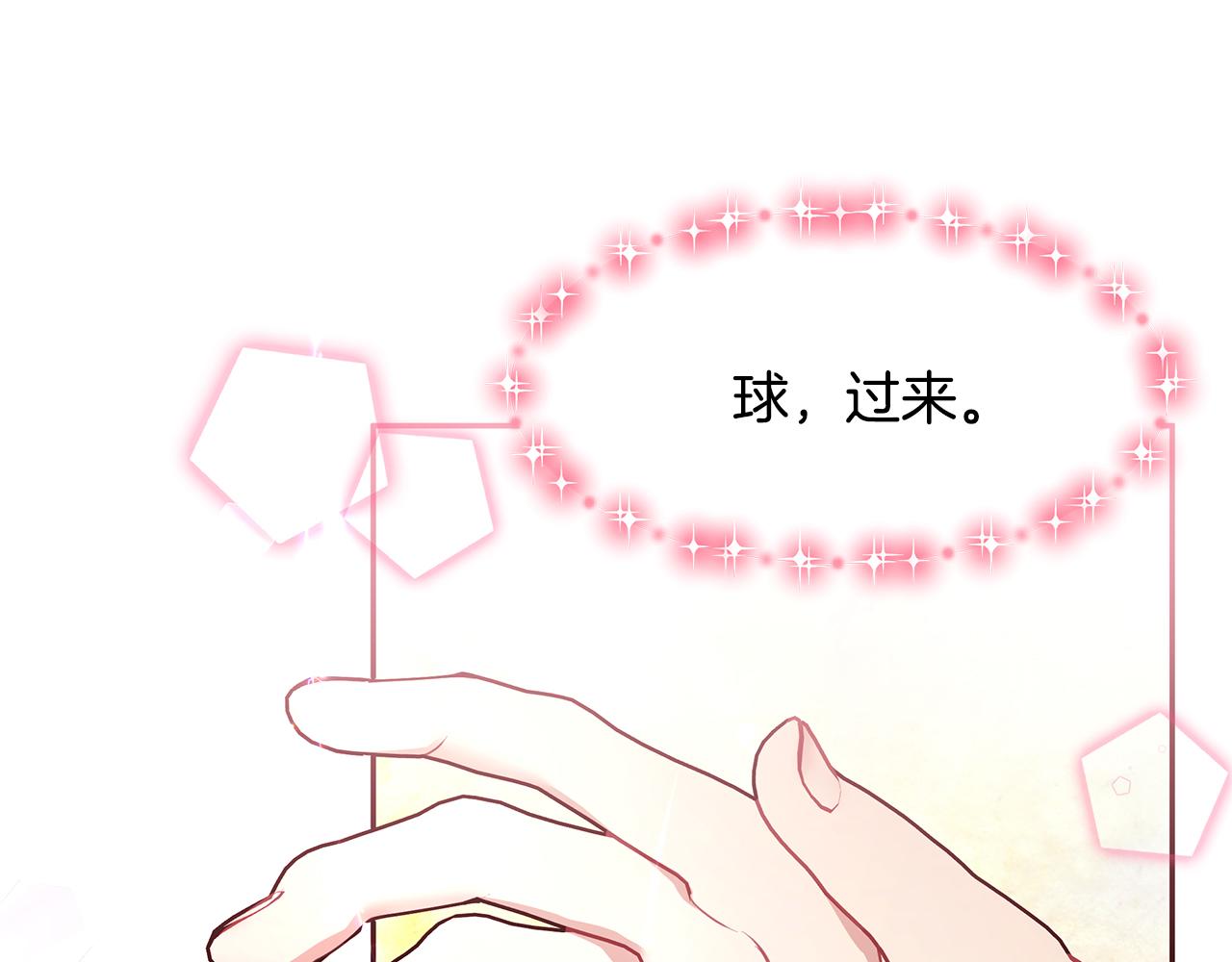 第42话 姐姐怀孕了112