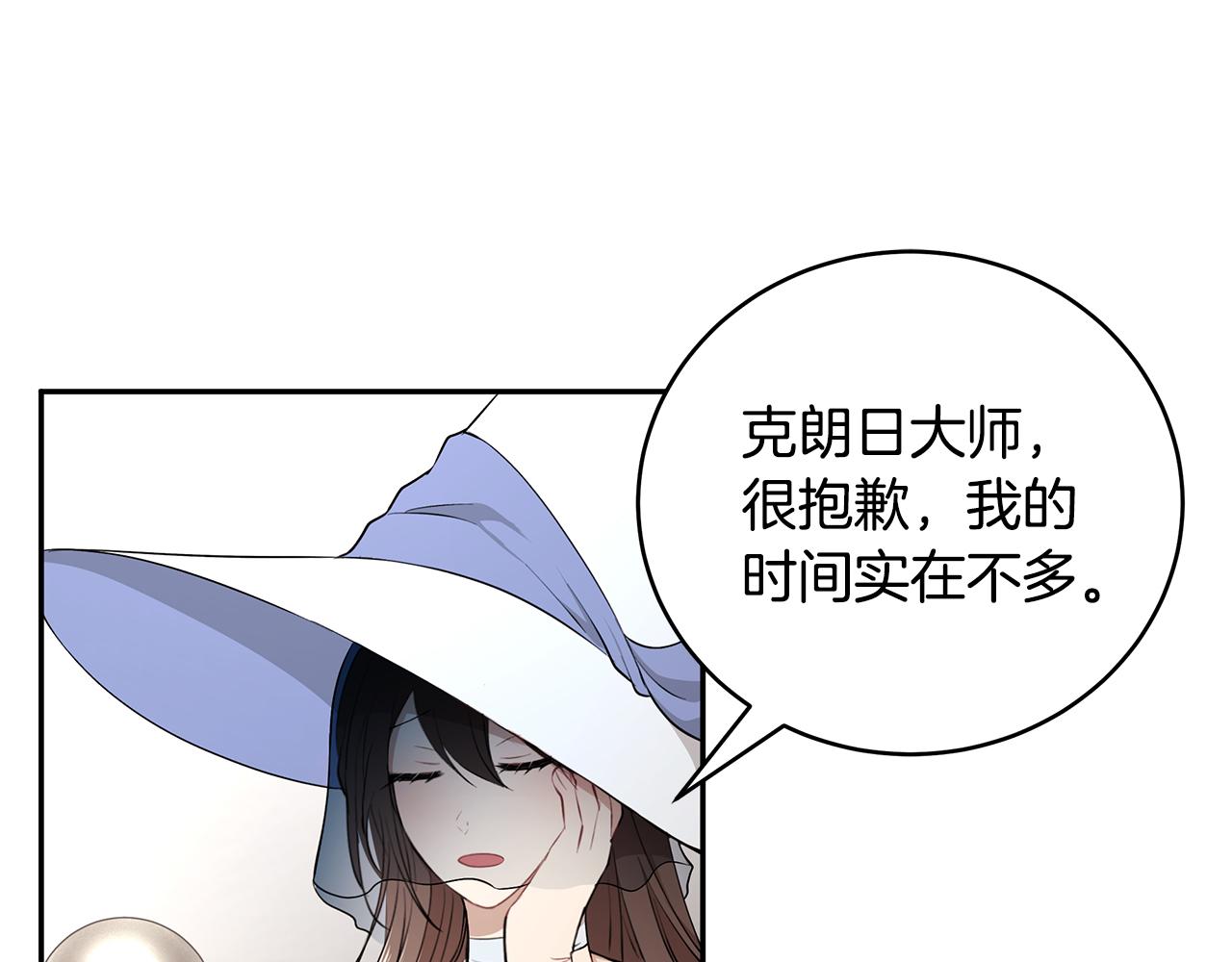 第42话 姐姐怀孕了116