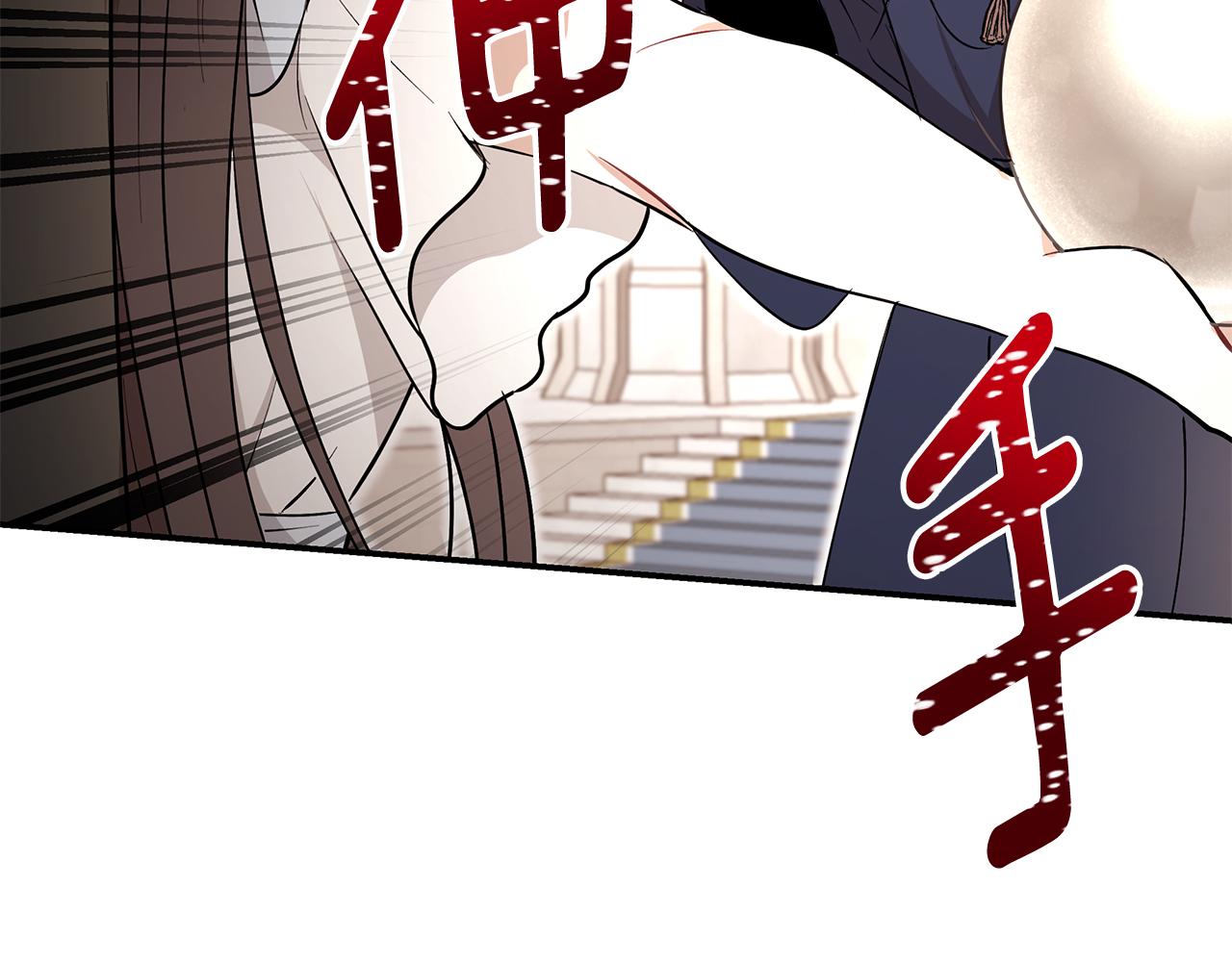 第42话 姐姐怀孕了119