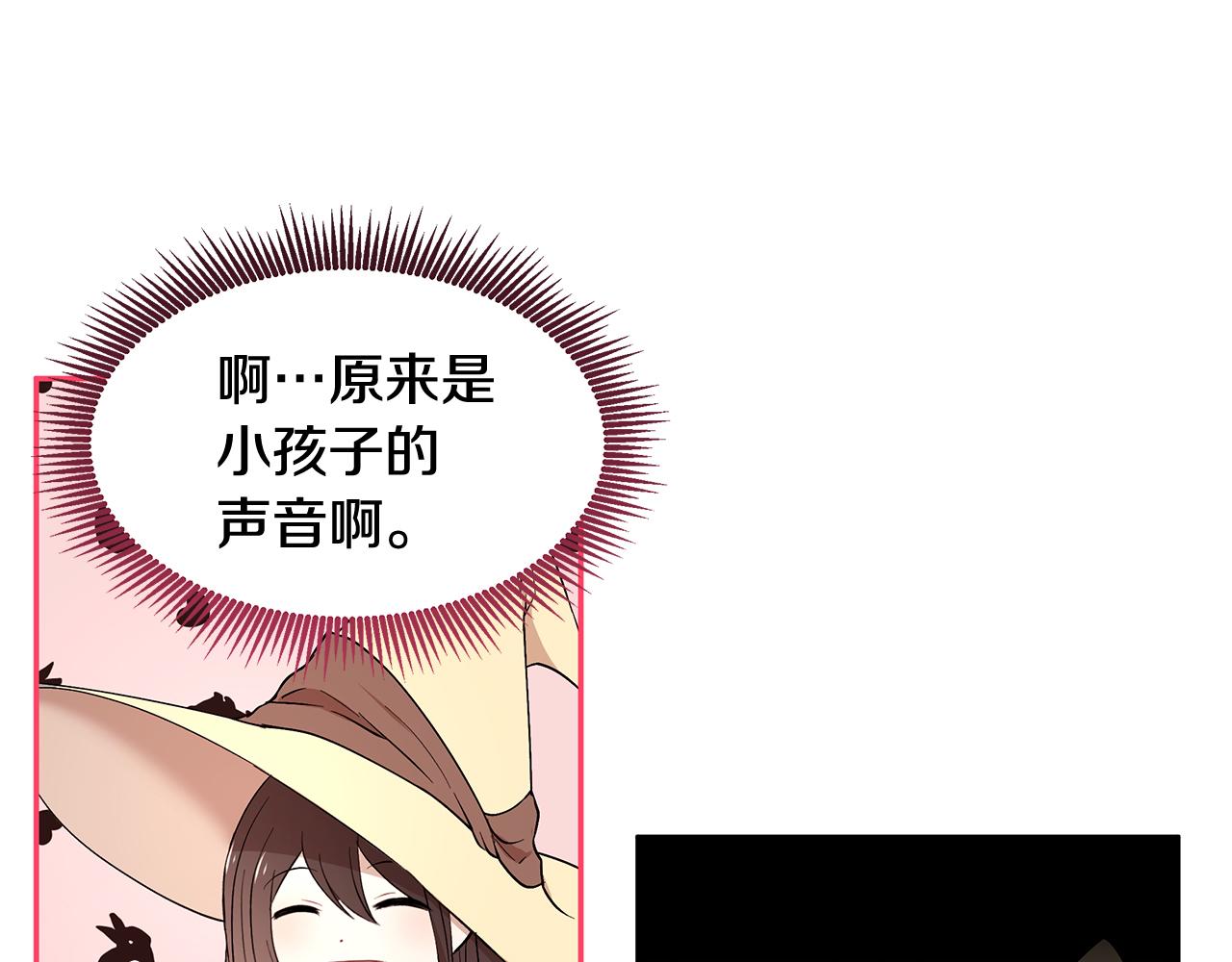 第42话 姐姐怀孕了12
