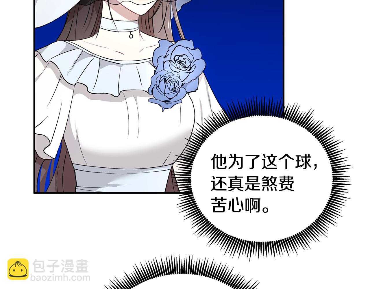 第42话 姐姐怀孕了121