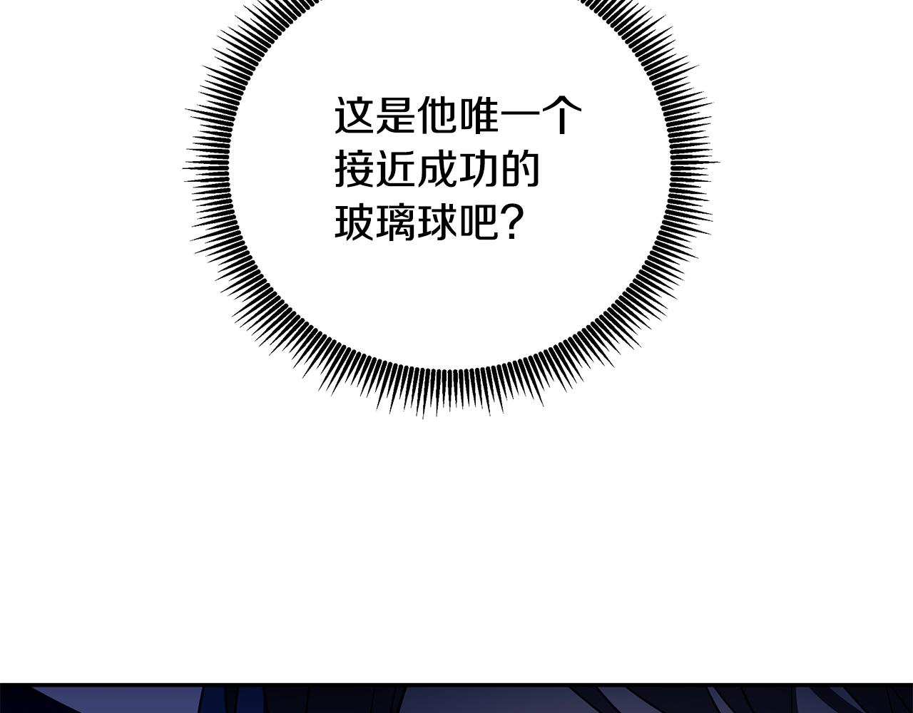 第42话 姐姐怀孕了122
