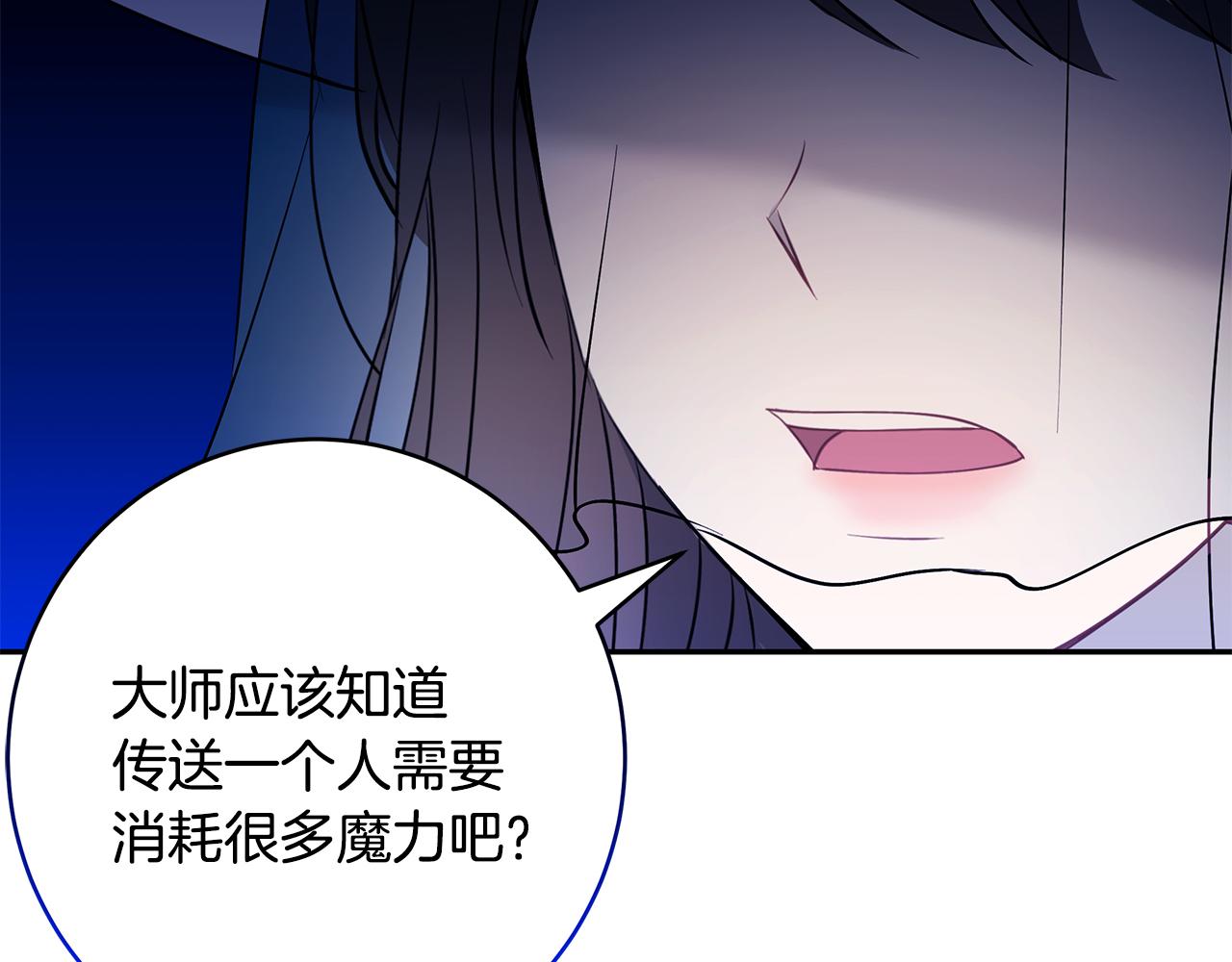 第42话 姐姐怀孕了123