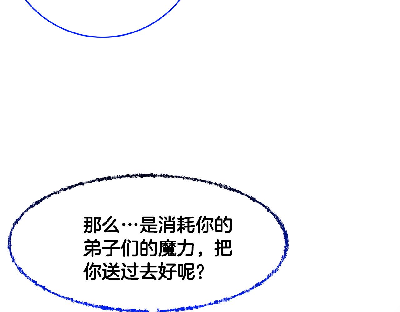 第42话 姐姐怀孕了124