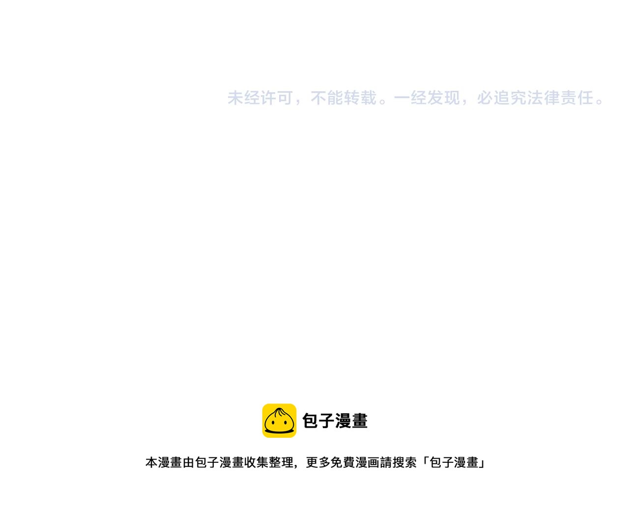 第42话 姐姐怀孕了128