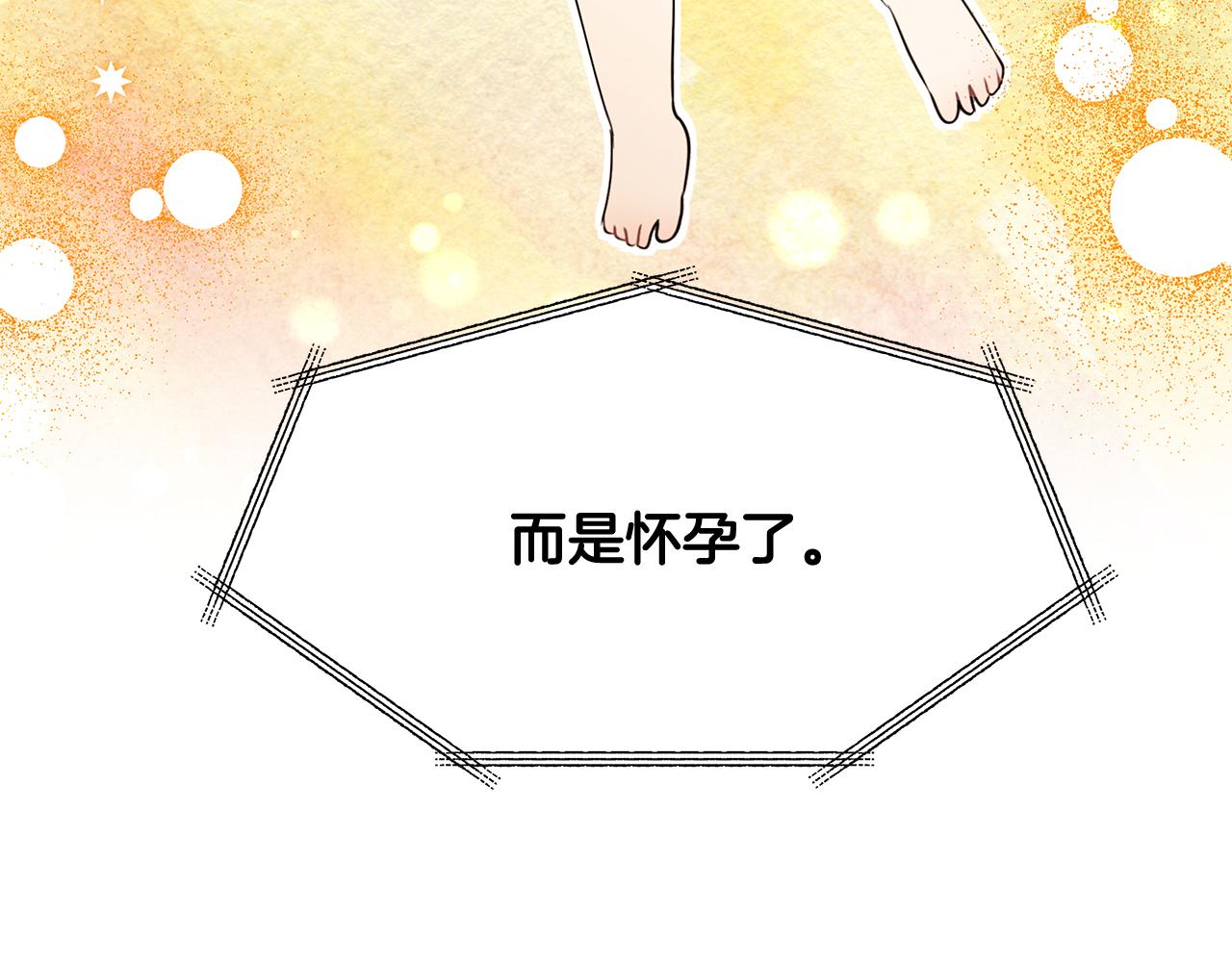 第42话 姐姐怀孕了16