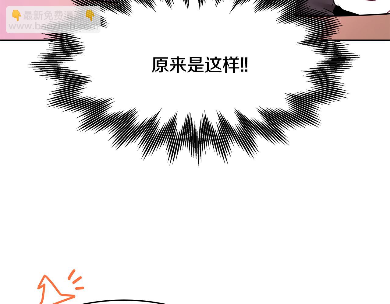 第42话 姐姐怀孕了19