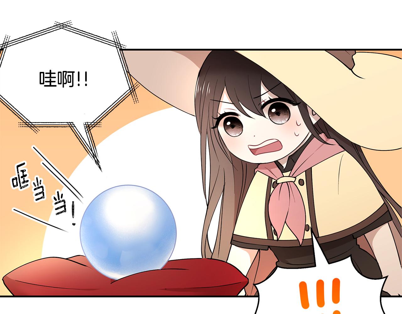 第42话 姐姐怀孕了2