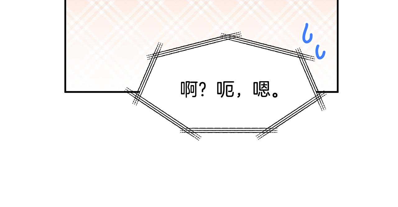 第42话 姐姐怀孕了21