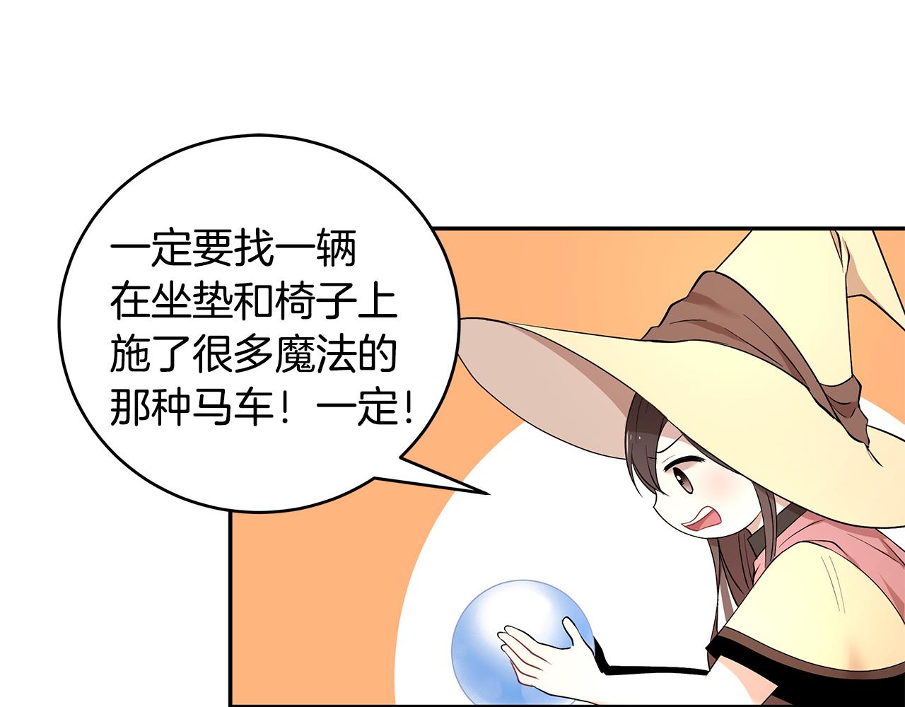 第42话 姐姐怀孕了22