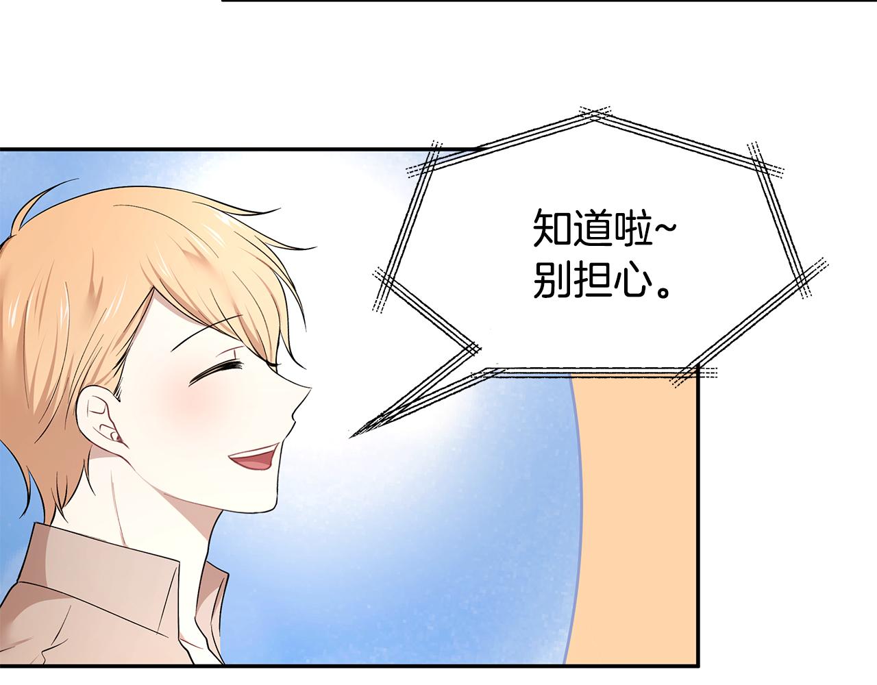 第42话 姐姐怀孕了23