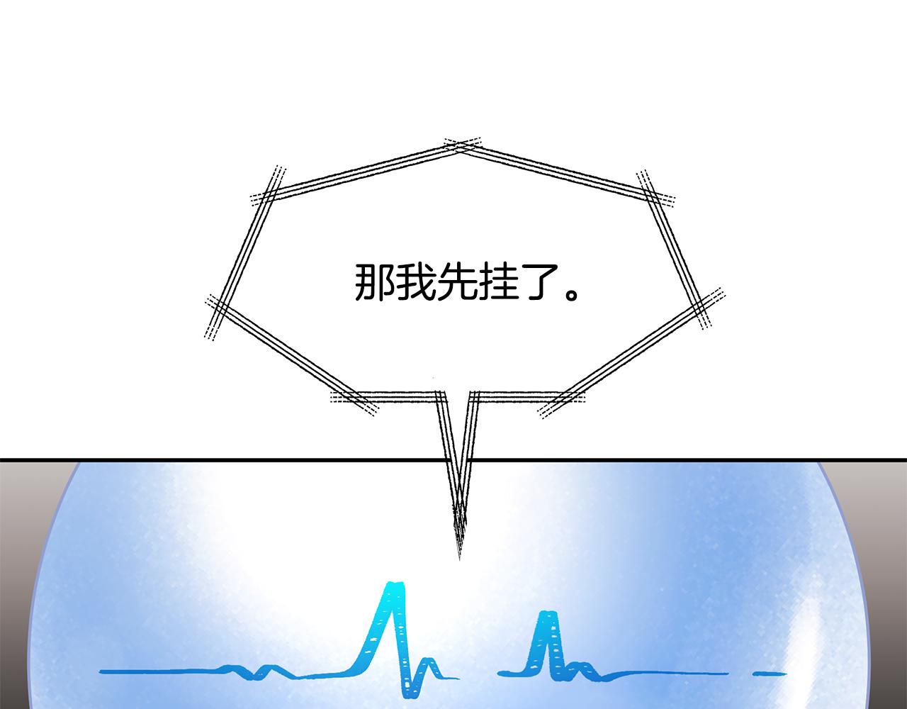 第42话 姐姐怀孕了24