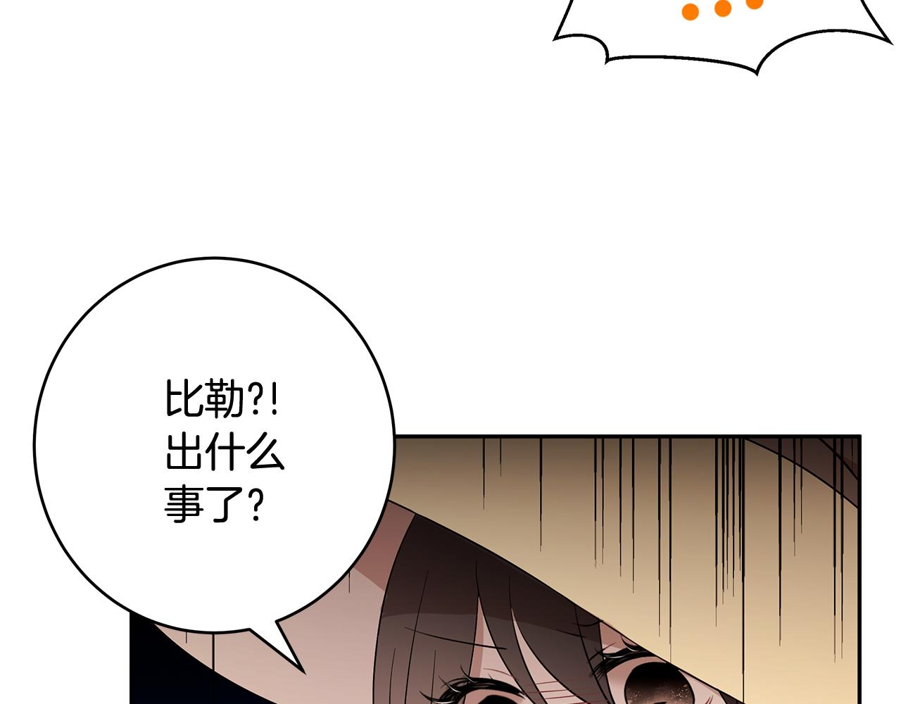 第42话 姐姐怀孕了3