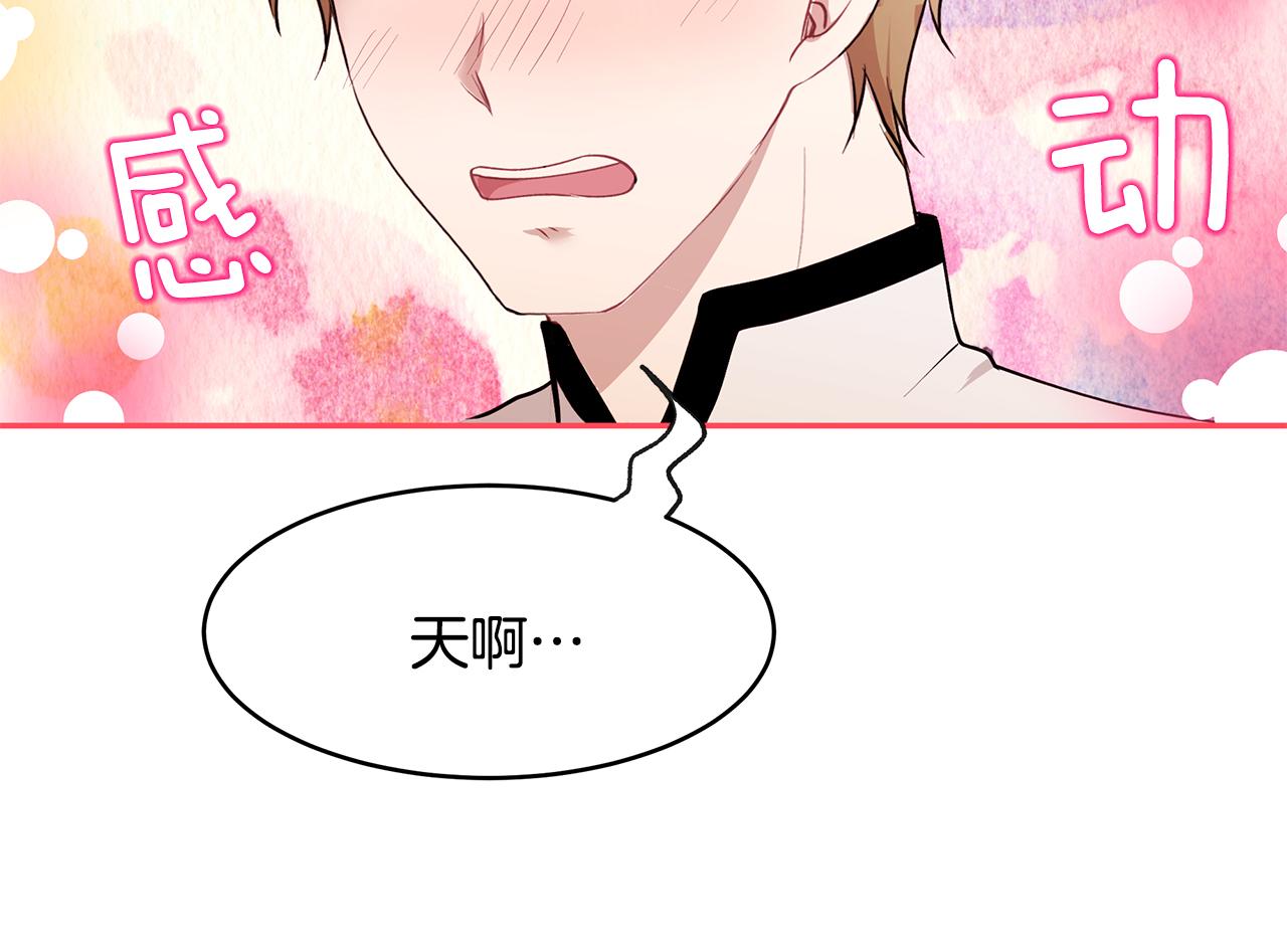 第42话 姐姐怀孕了32