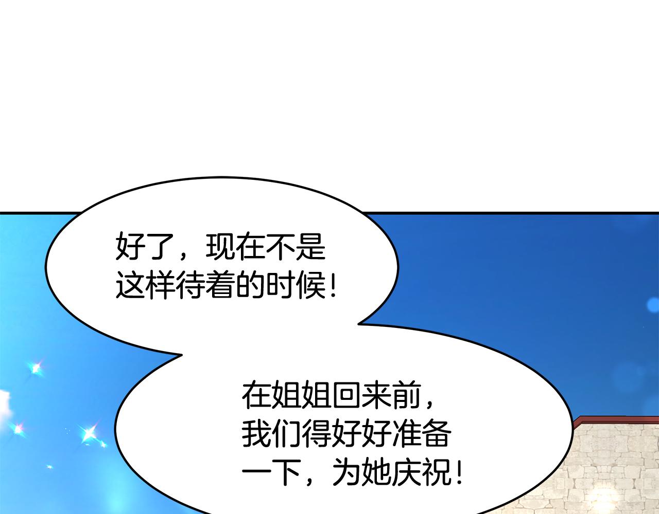 第42话 姐姐怀孕了33