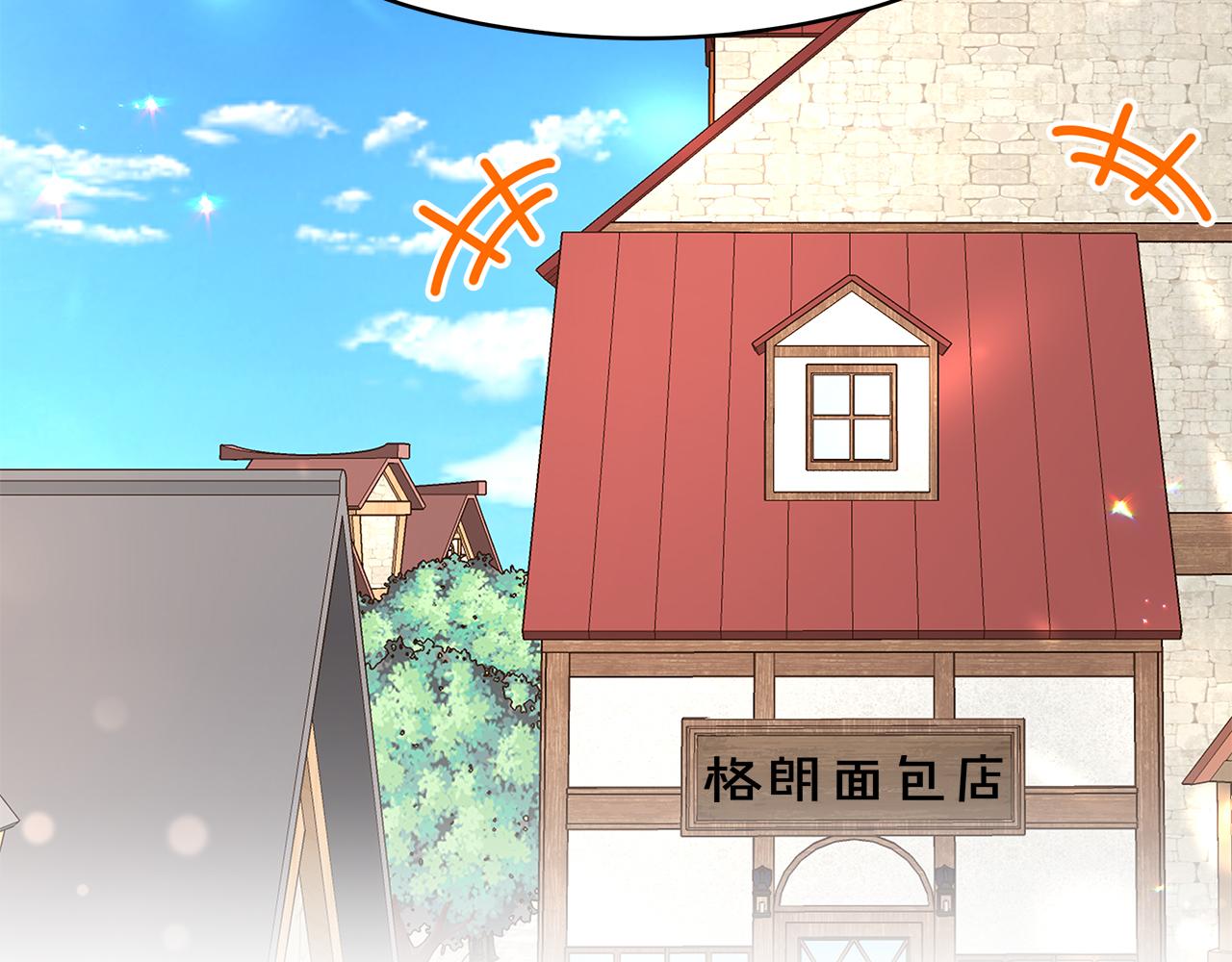 第42话 姐姐怀孕了34