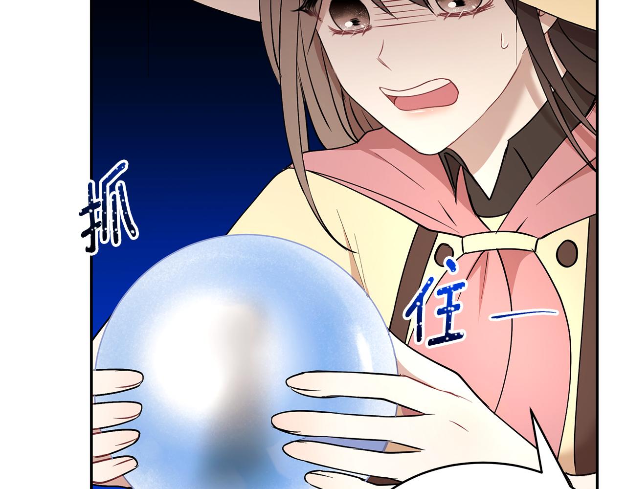 第42话 姐姐怀孕了4