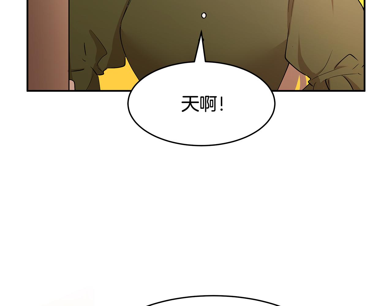 第42话 姐姐怀孕了43