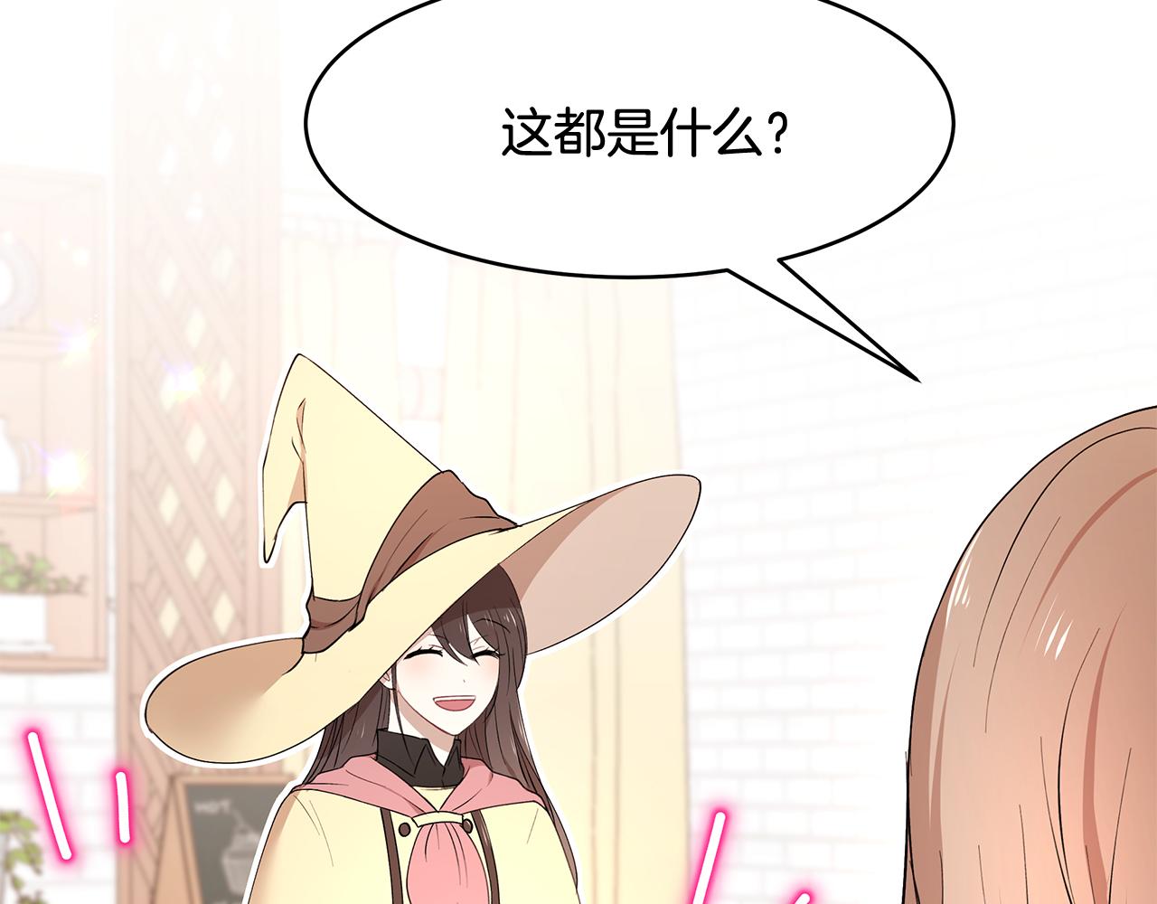 第42话 姐姐怀孕了44