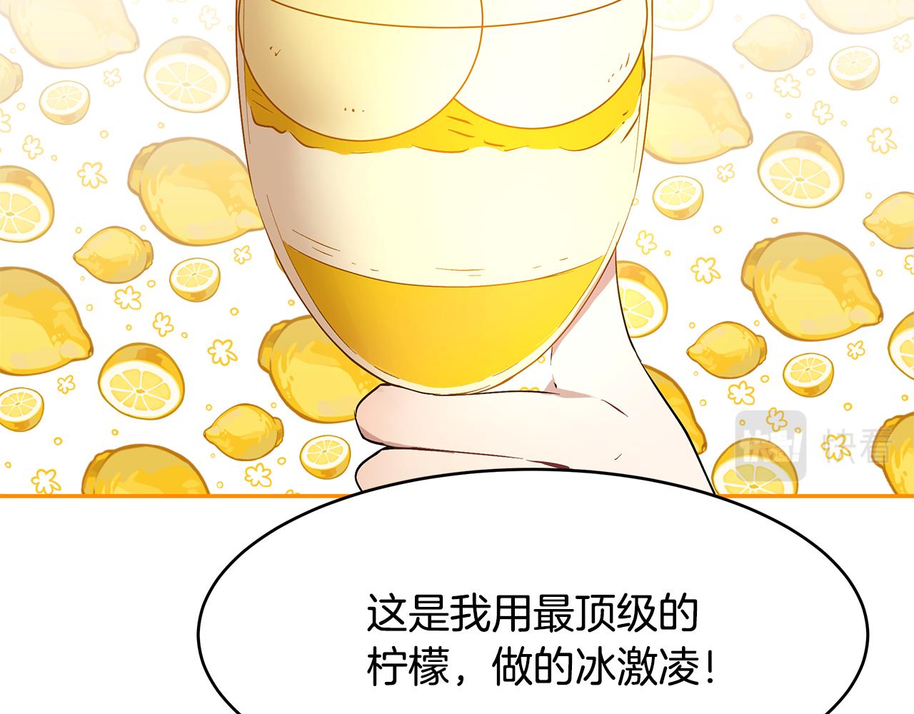 第42话 姐姐怀孕了47