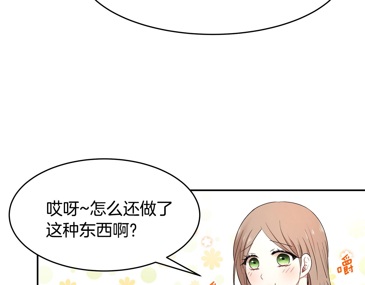 第42话 姐姐怀孕了48