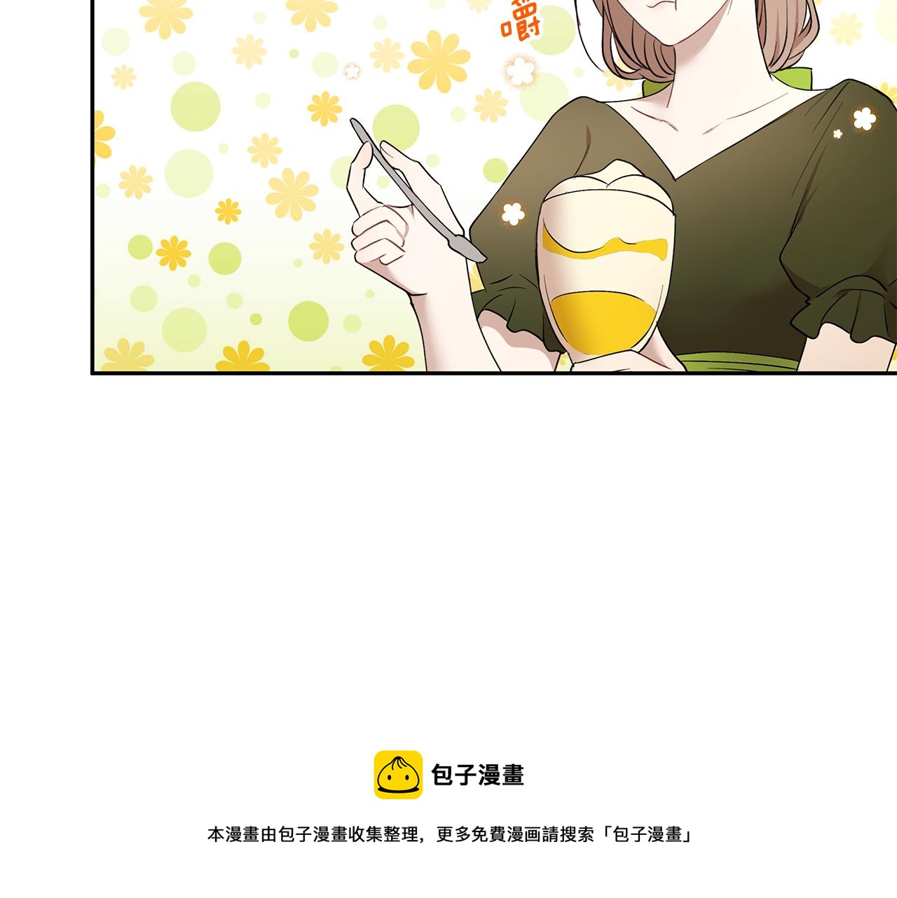 第42话 姐姐怀孕了49