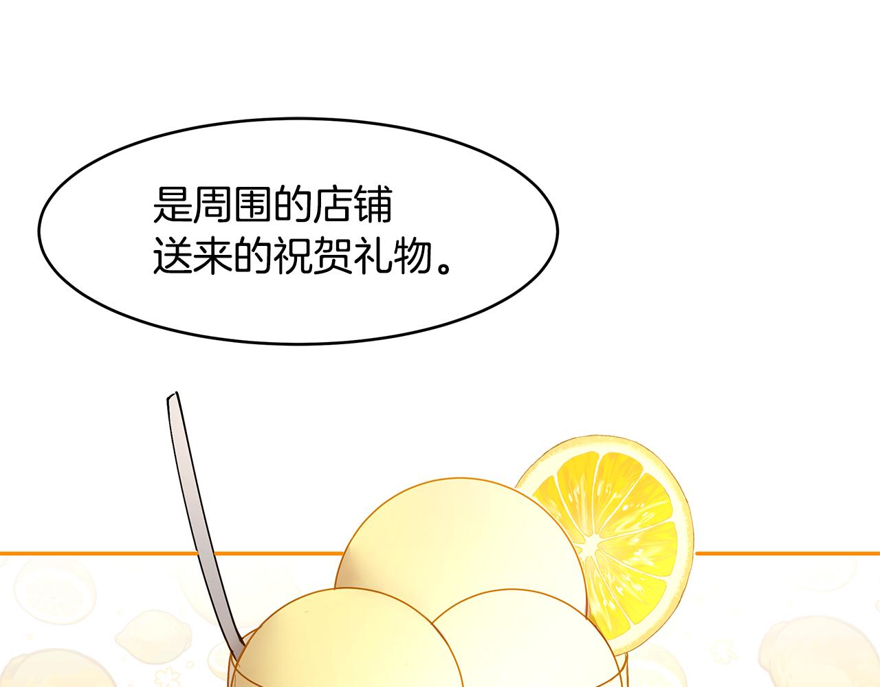 第42话 姐姐怀孕了50